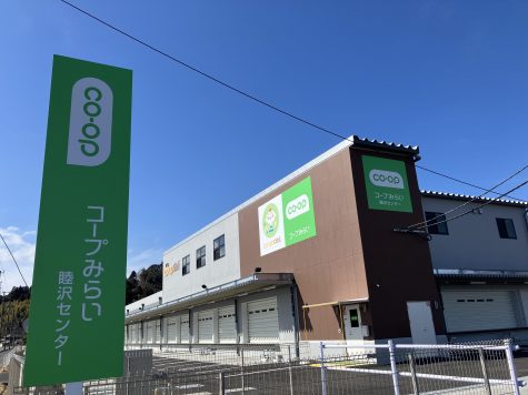 2026年2月23日　睦沢事業所（千葉県）移転